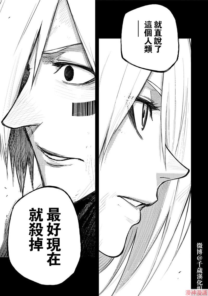 第26话0