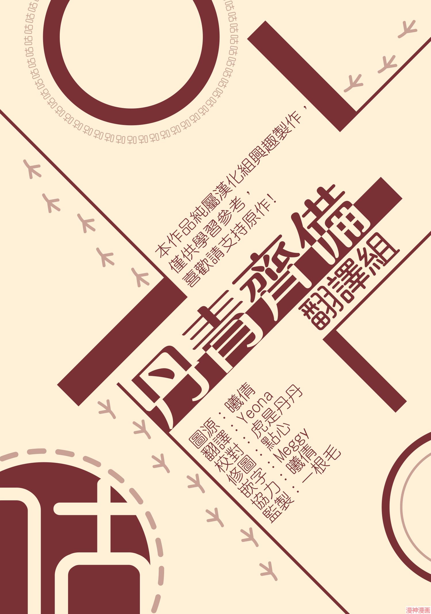 第25话4