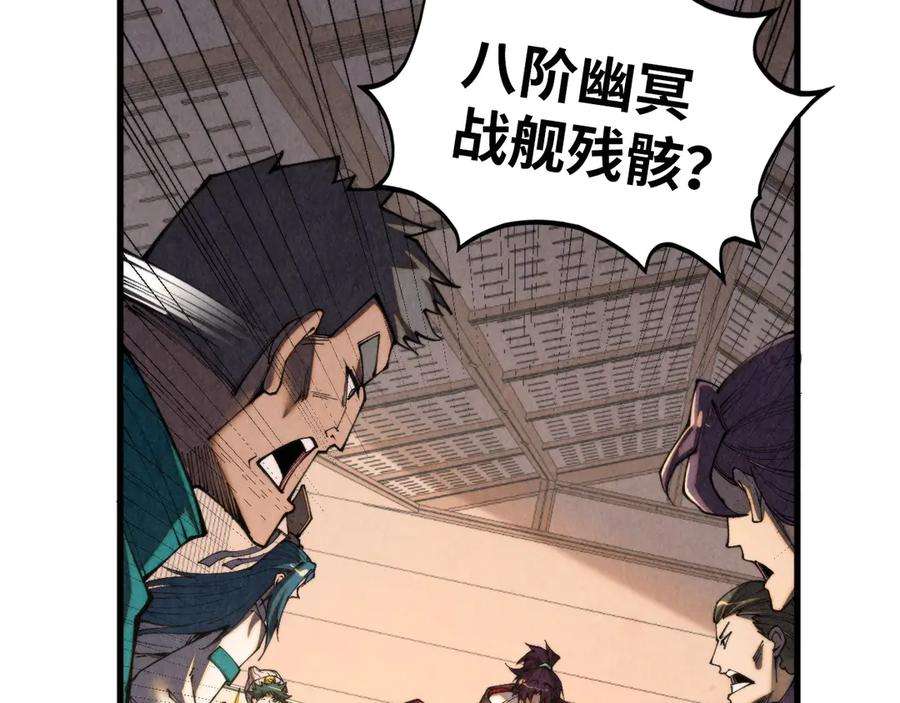 第430话 震惊四座2