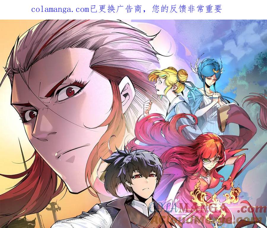 第430话 震惊四座0