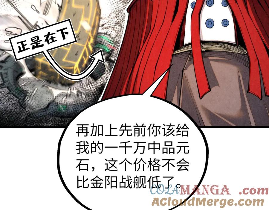 第430话 震惊四座0