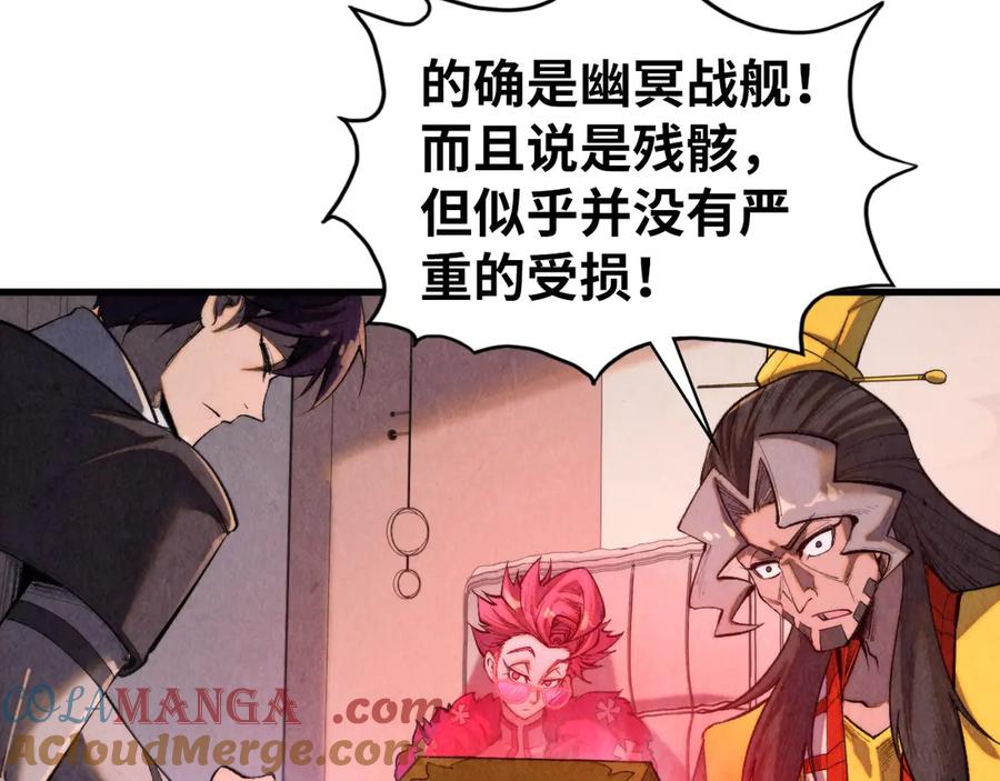 第430话 震惊四座4