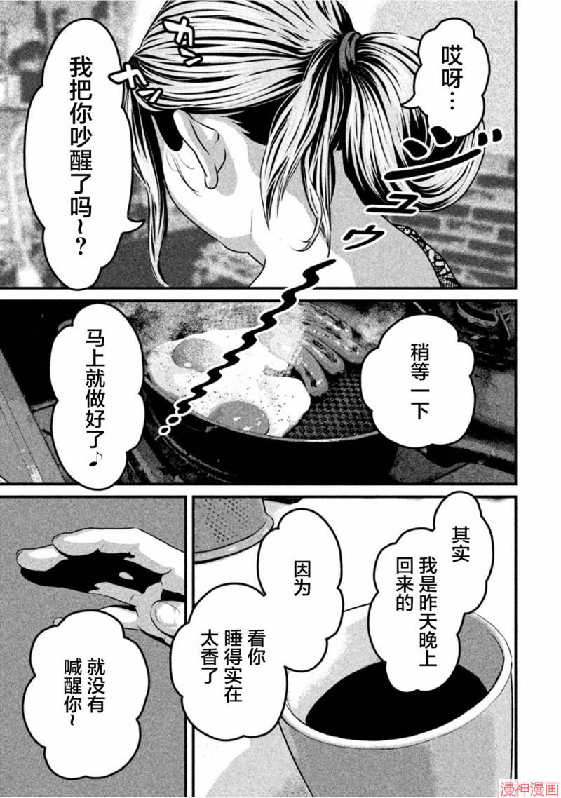 第53话2