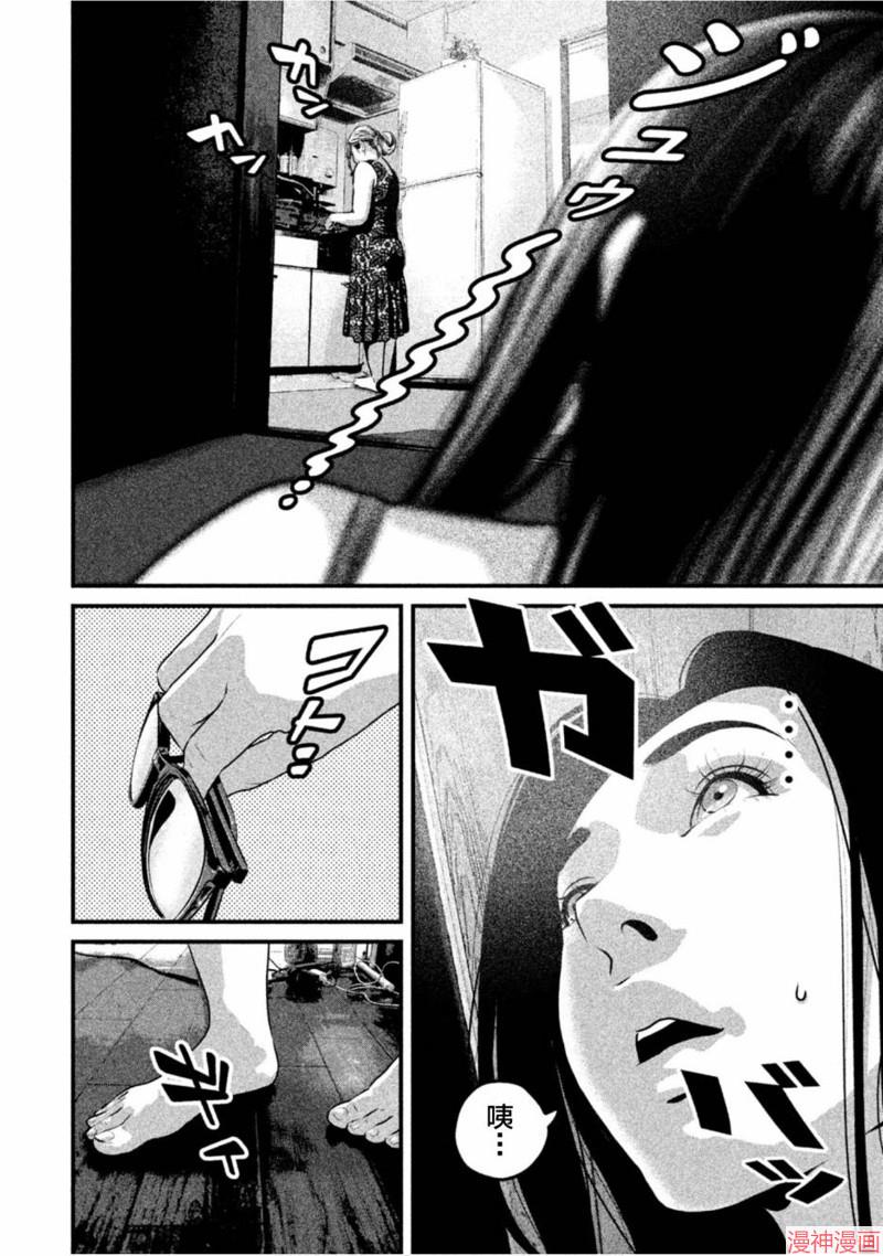 第53话1