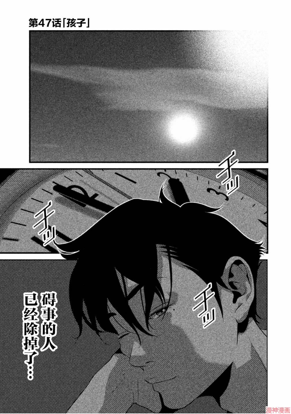 第47话0