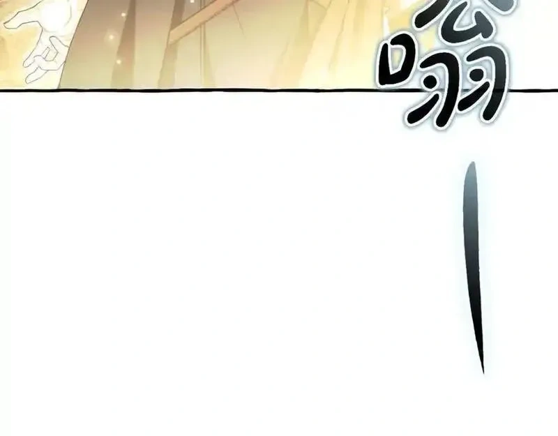 第152话 大丰收3