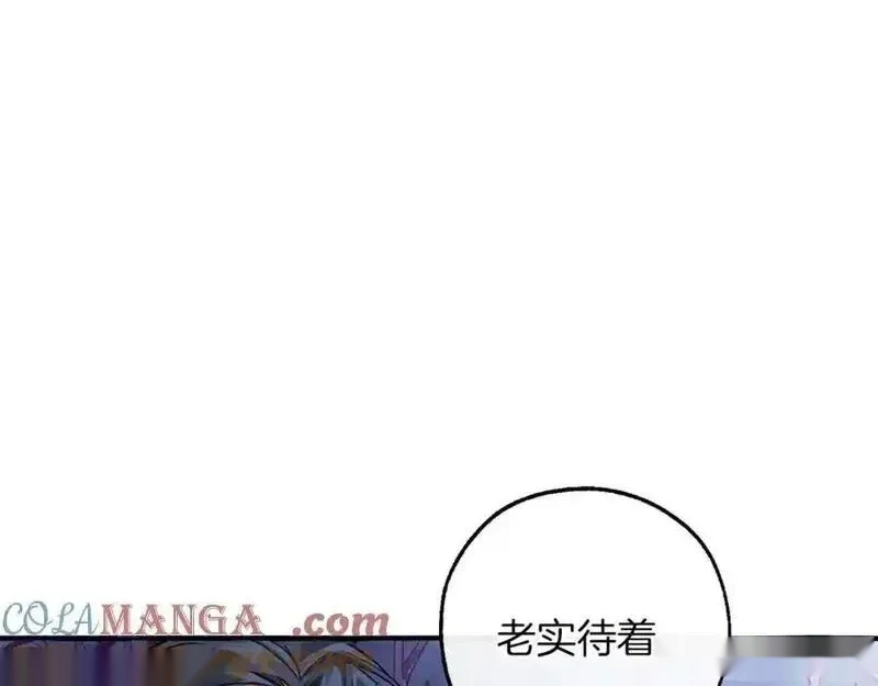 第152话 大丰收4