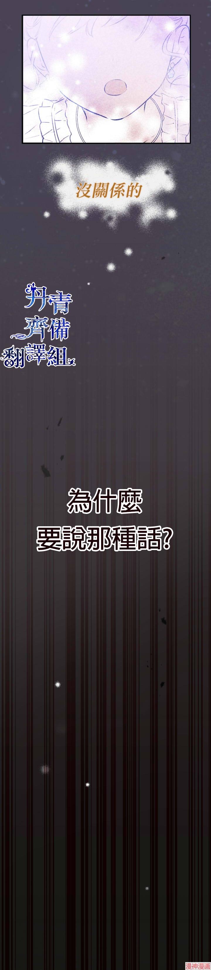 第28话2