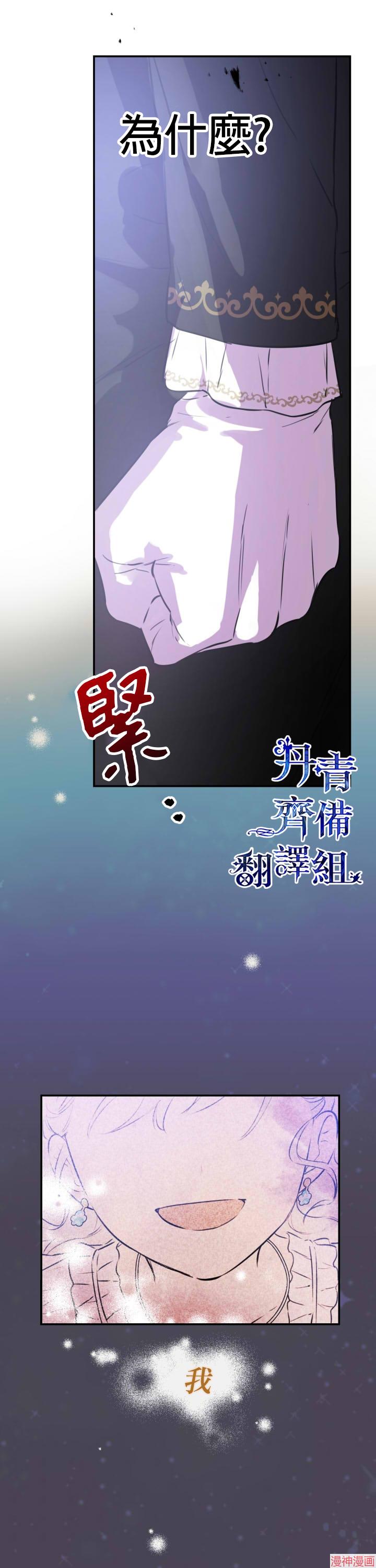 第28话1