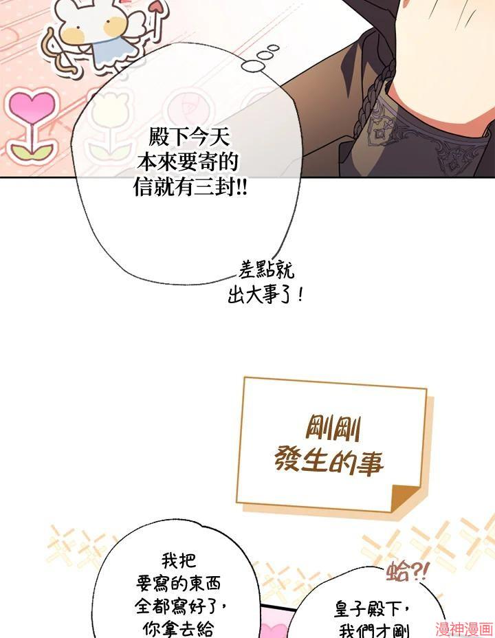 第56话4