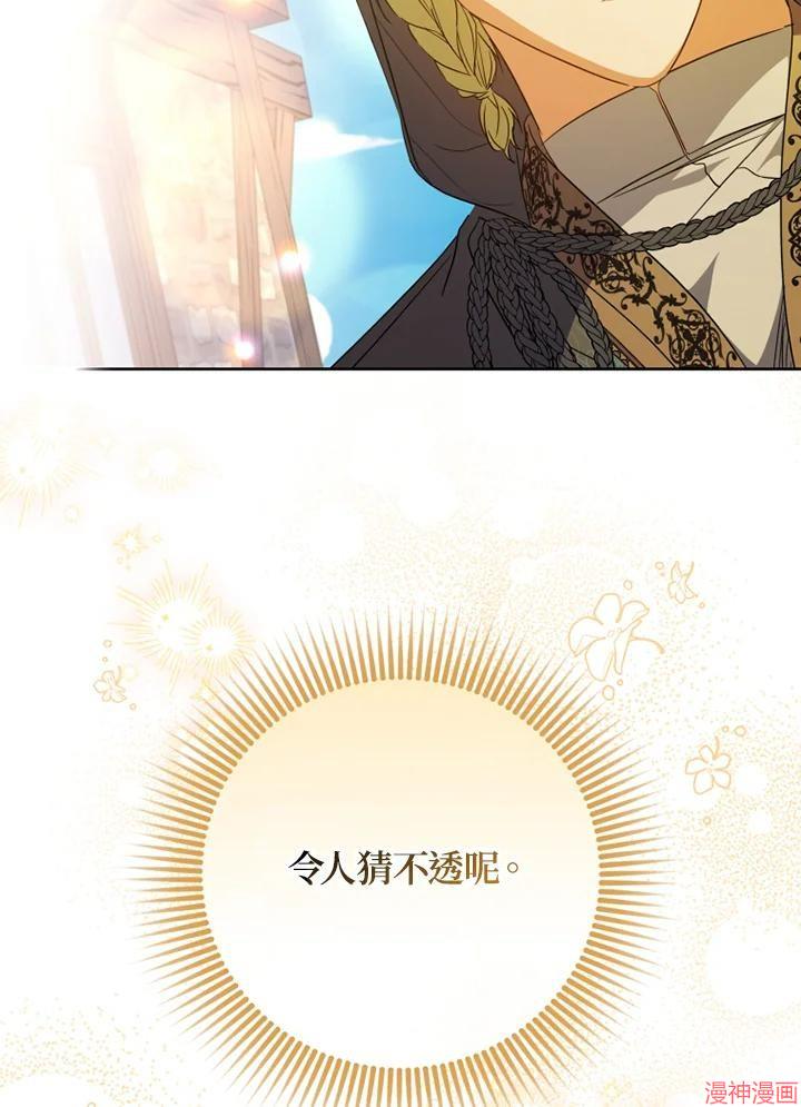 第56话2