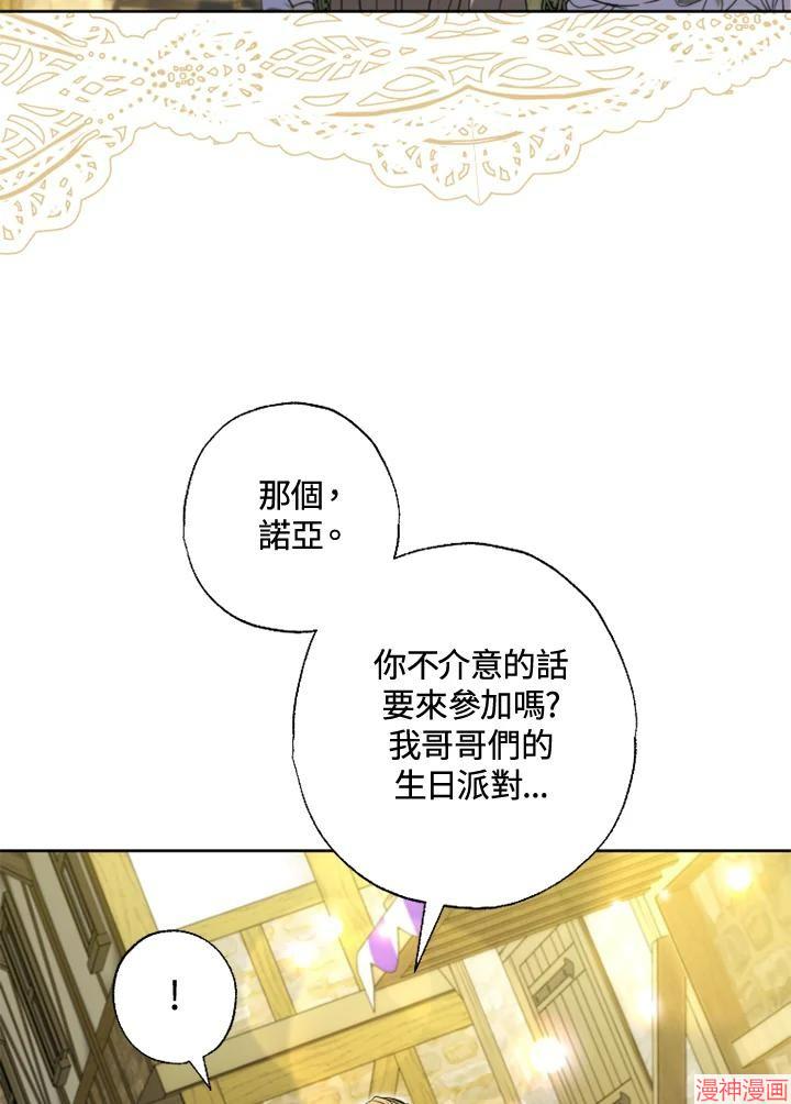 第56话4