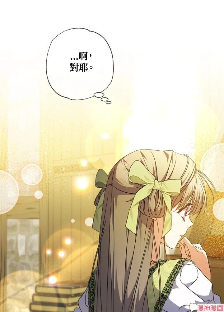 第56话3