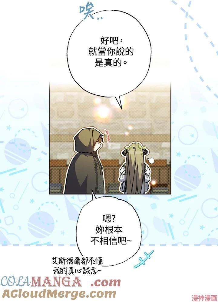 第56话2