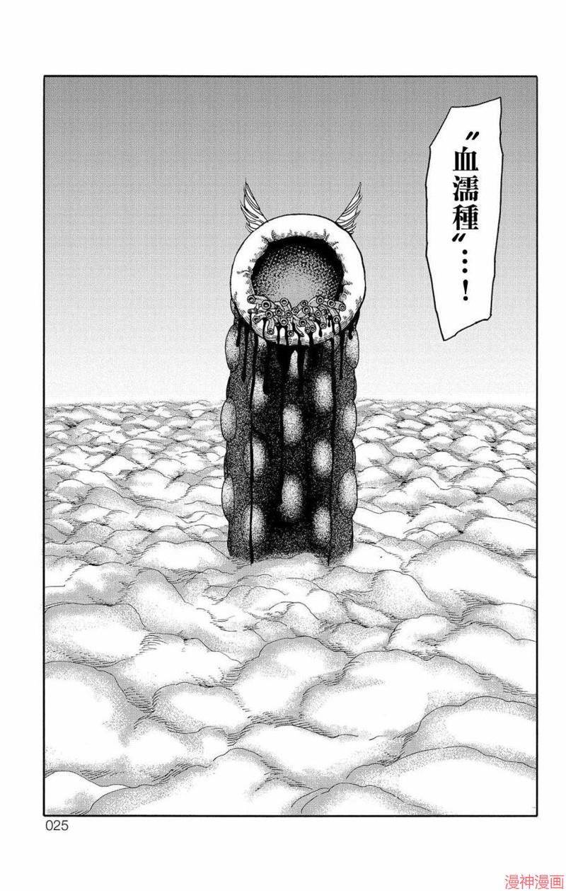 第41话0