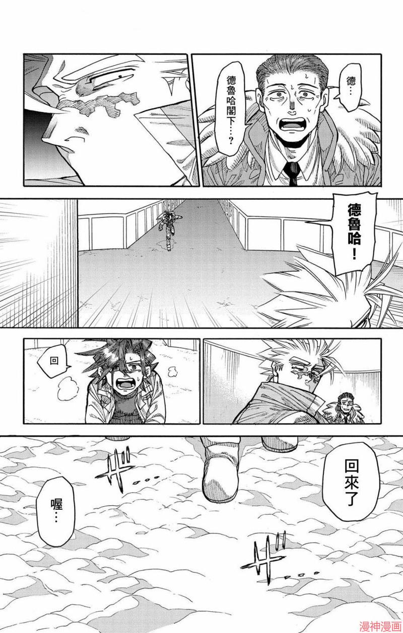 第41话2