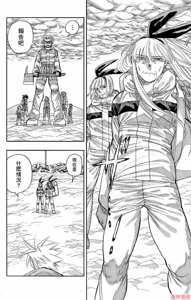 第41话3