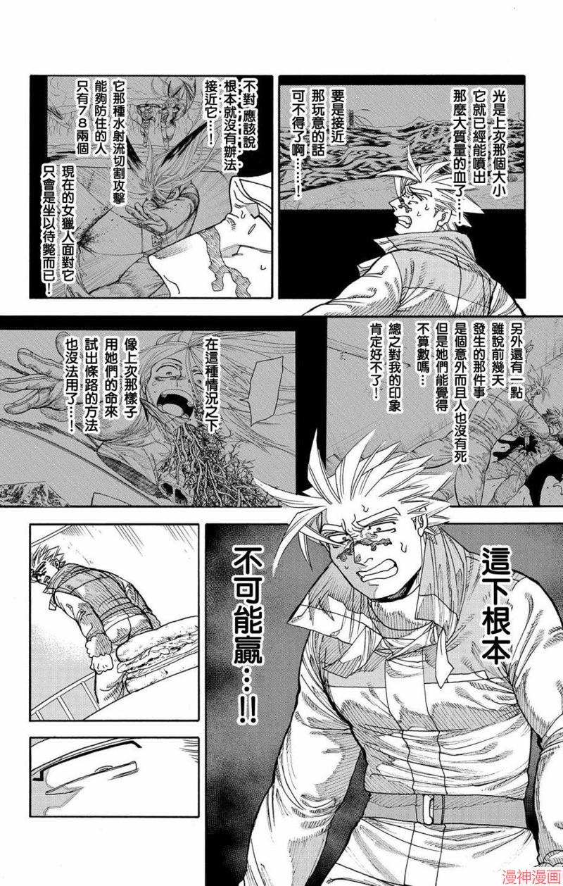 第41话1