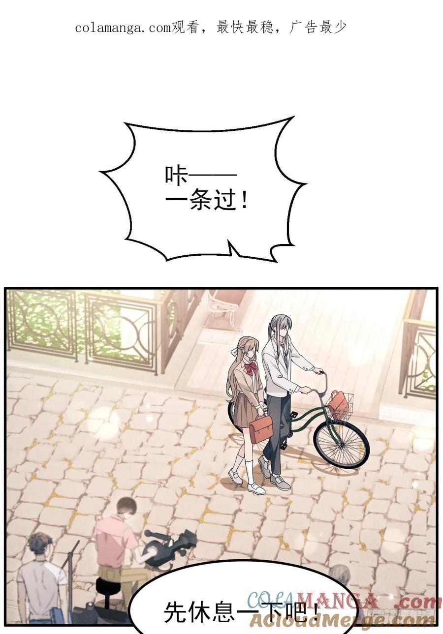 番外-愿赌服输0