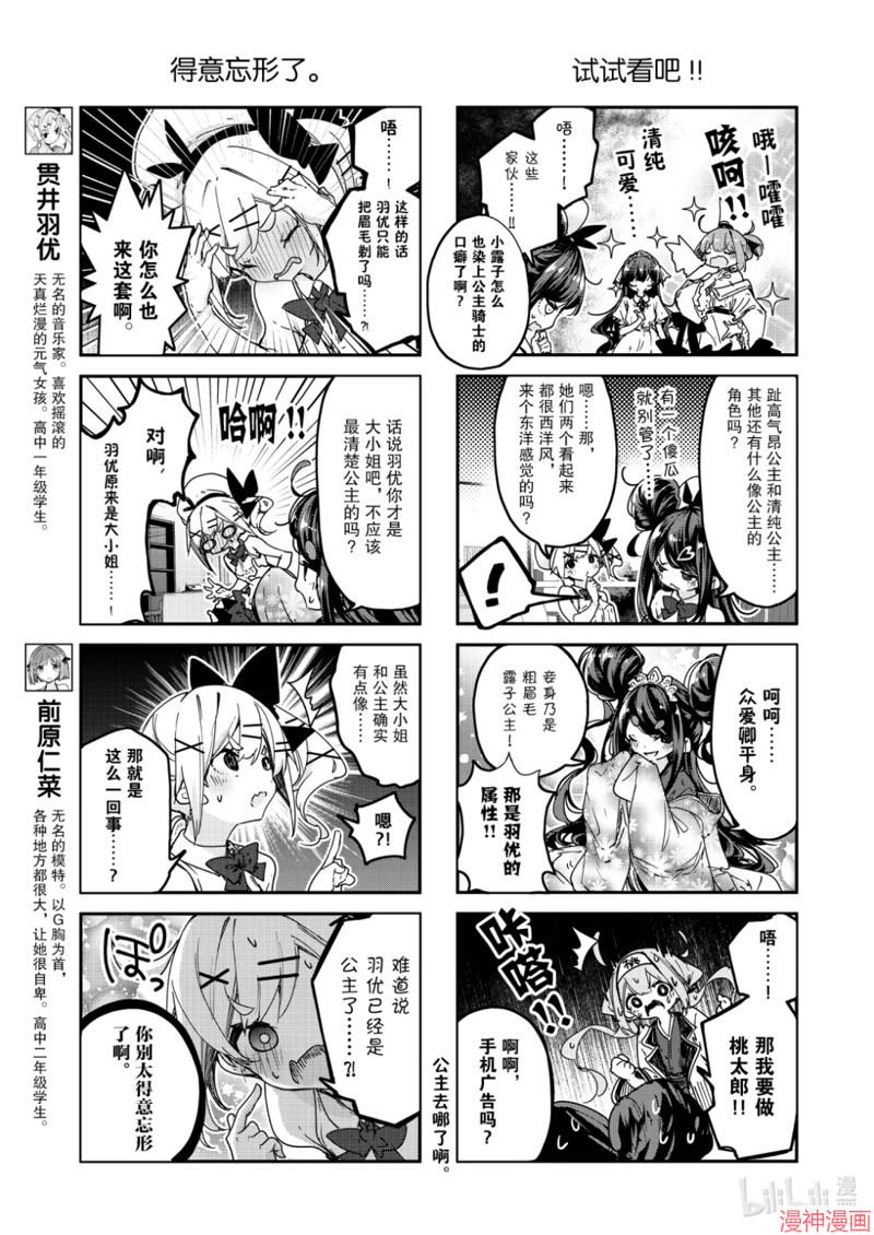 第94话2