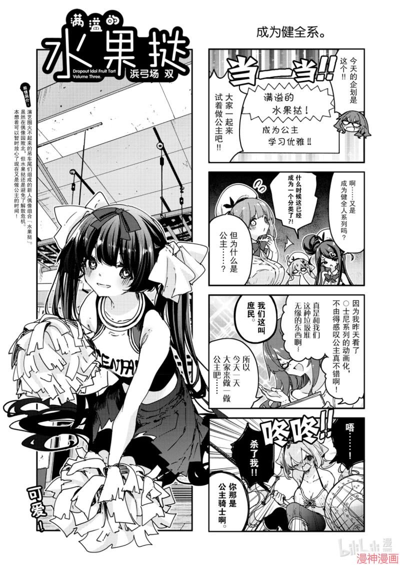 第94话0