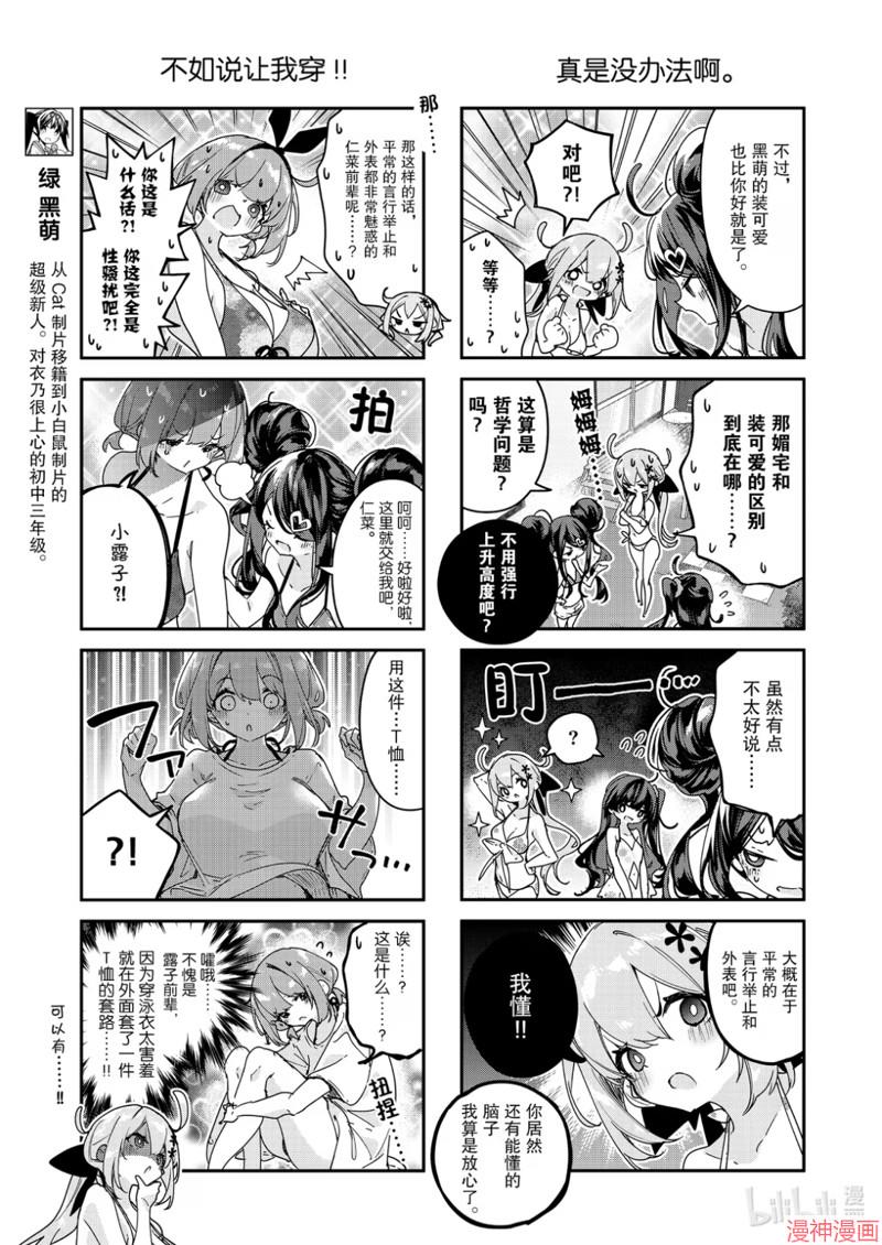 第95话4