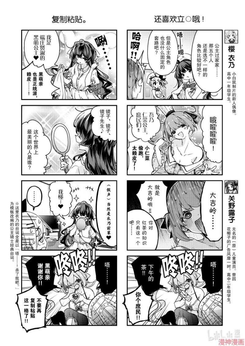 第94话1