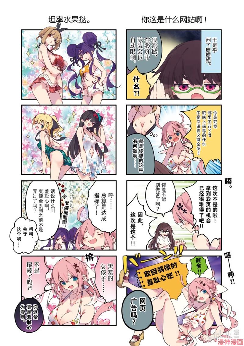 第95话0