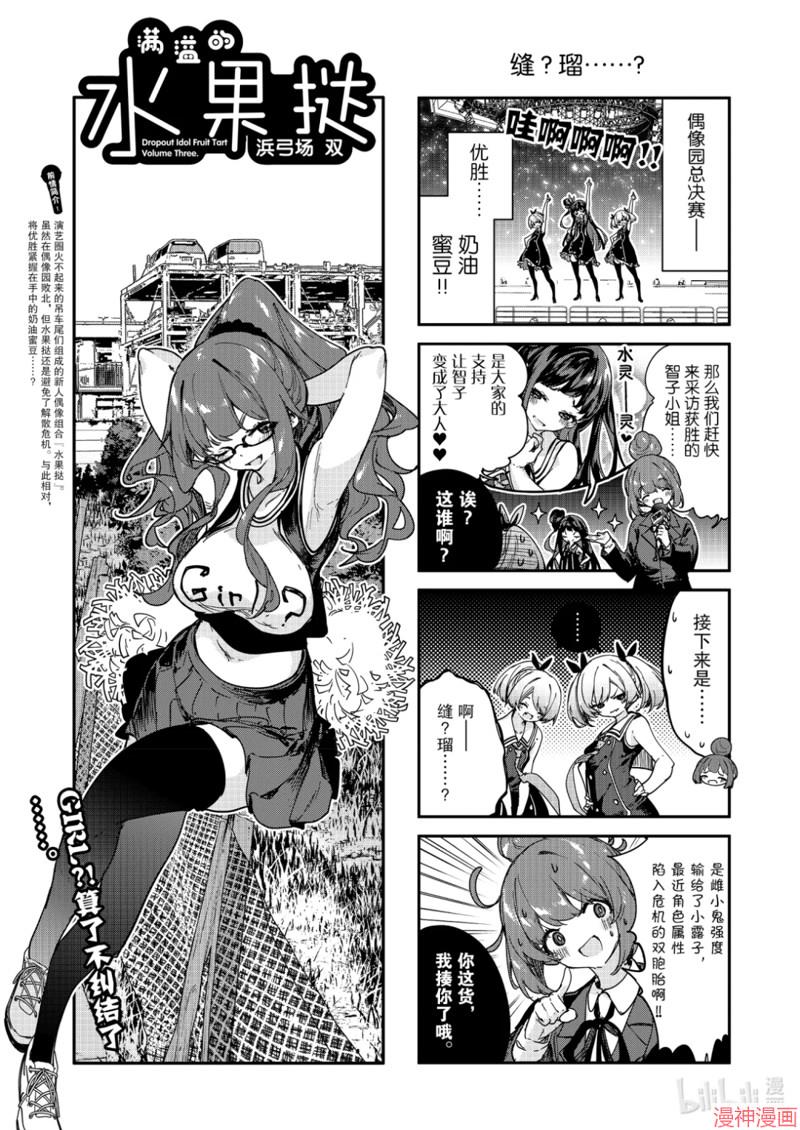 第93话0