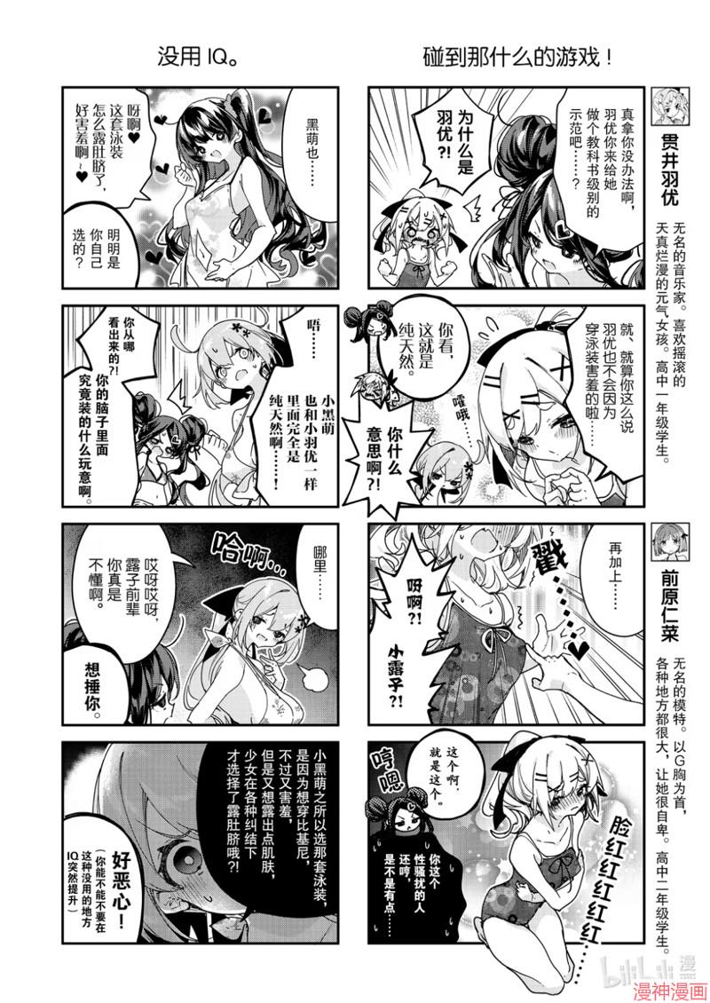 第95话3