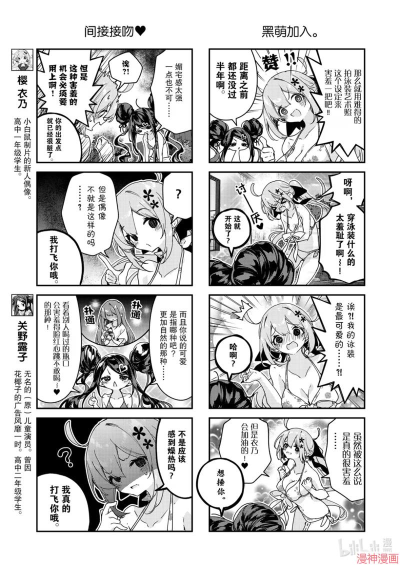 第95话2