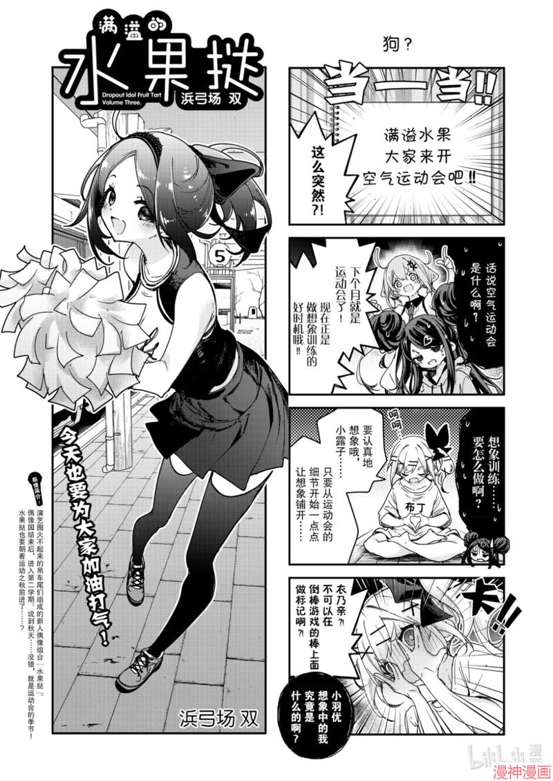 第96话0