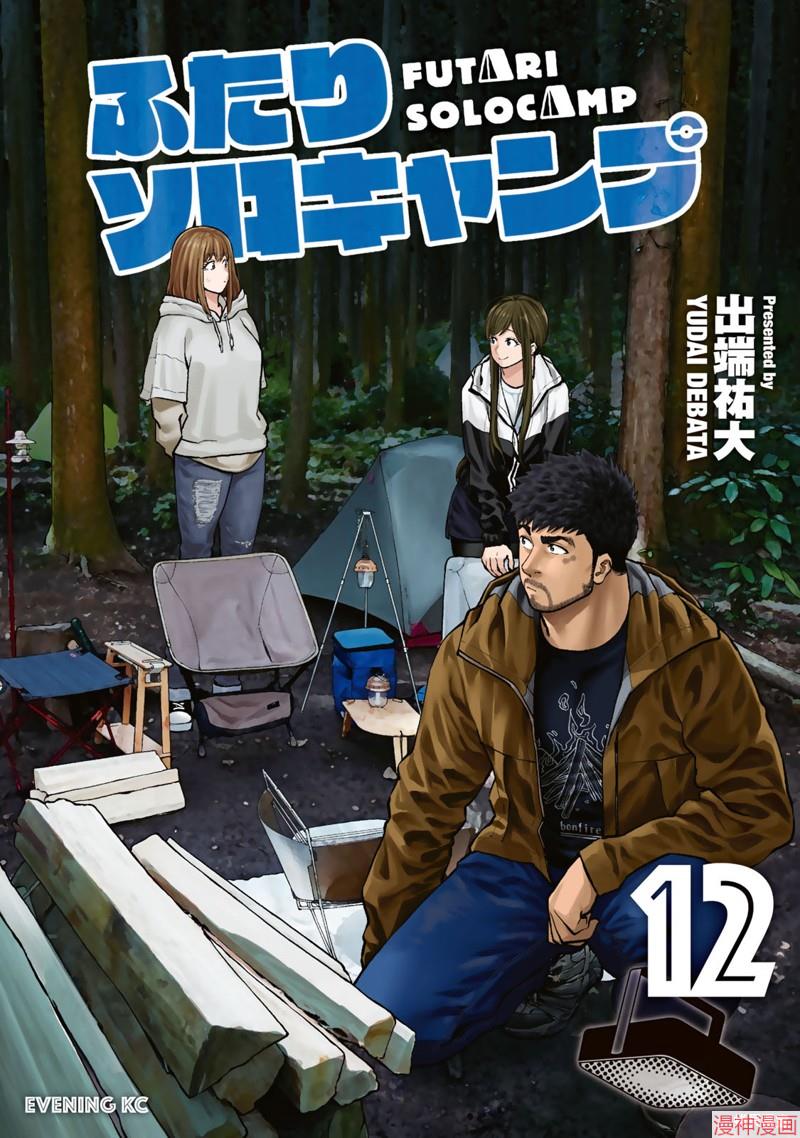 第69话0