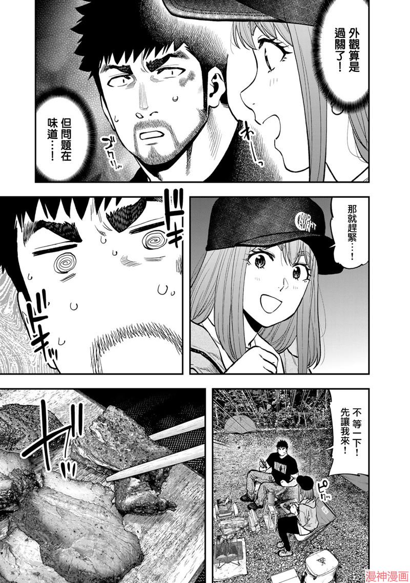 第68话2