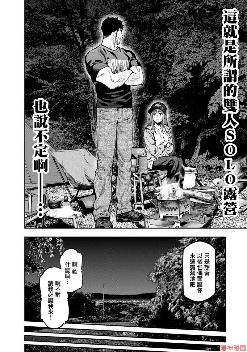 第68话0