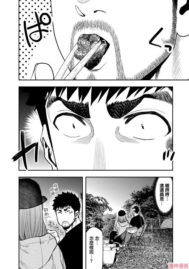 第68话3
