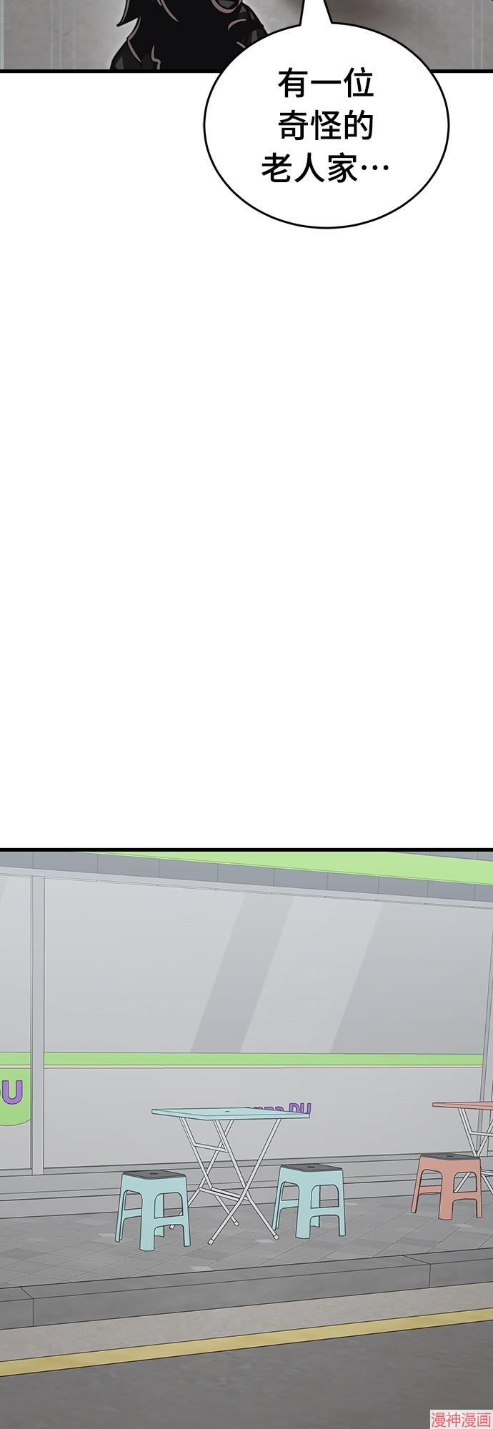 第40话1