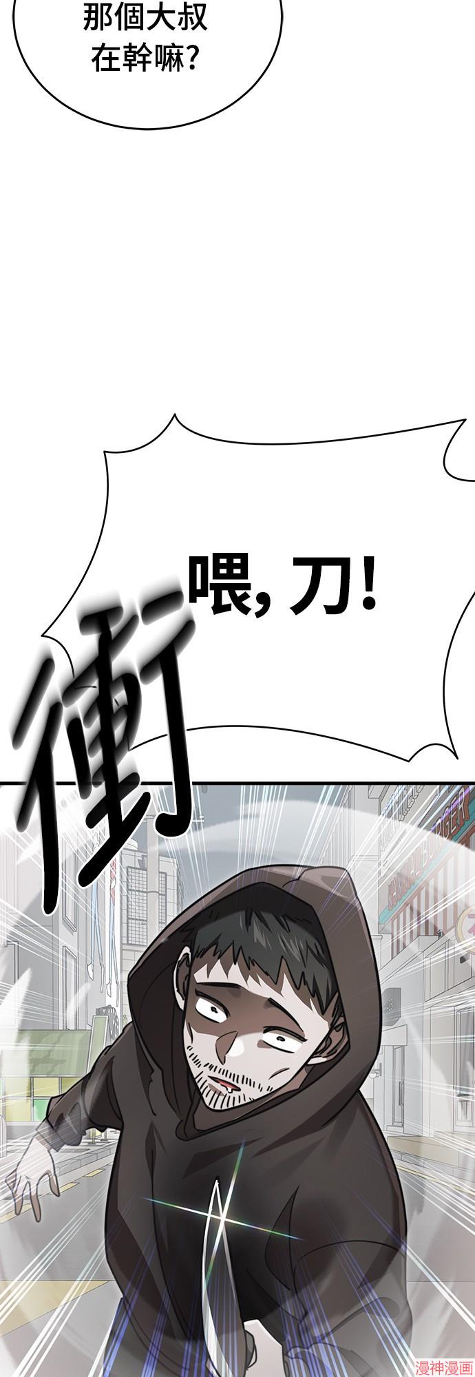 第40话3