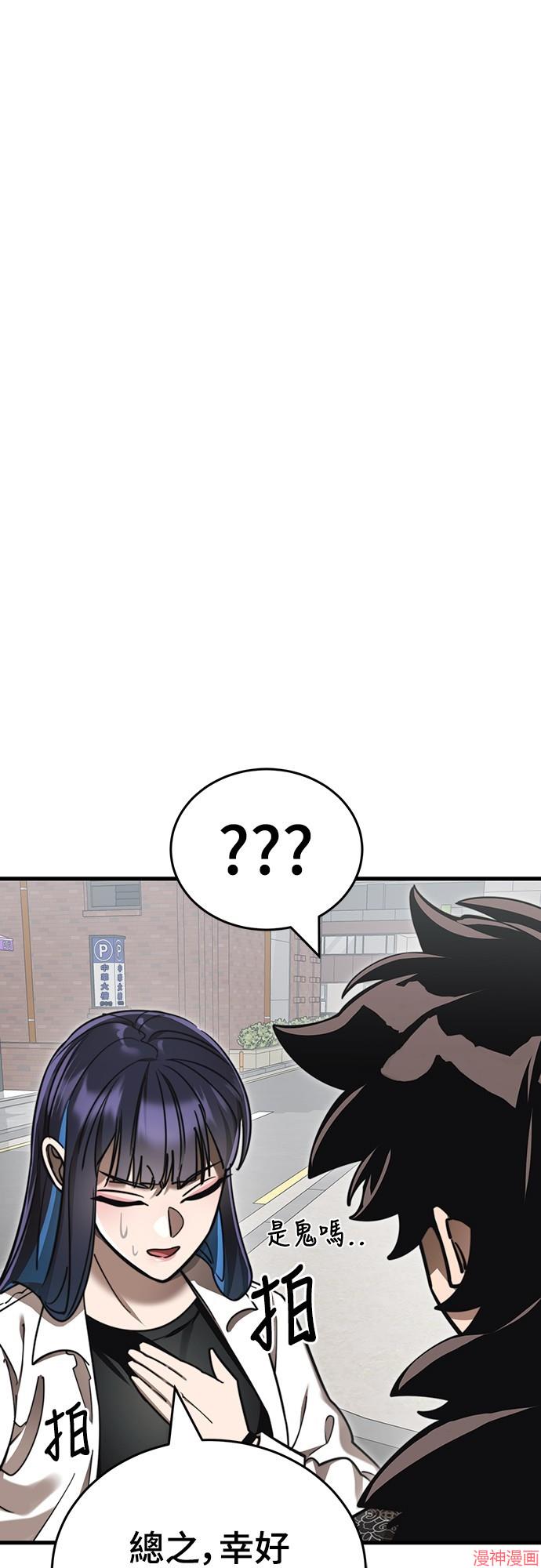 第40话4