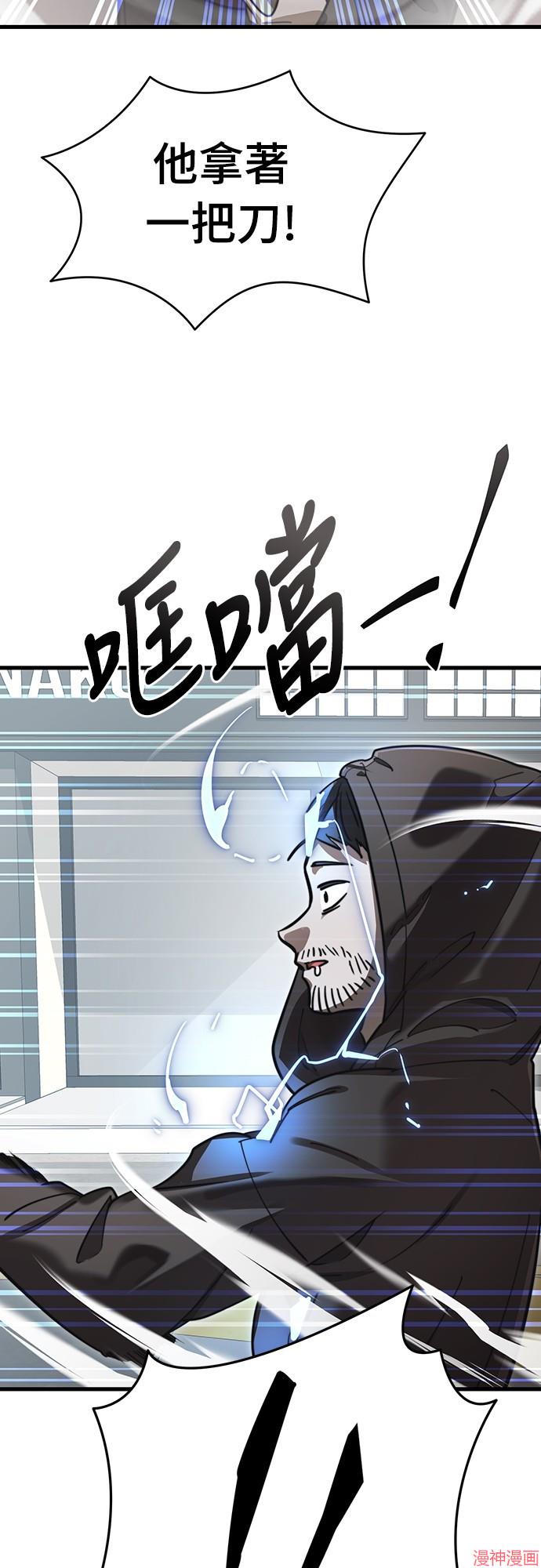 第40话4