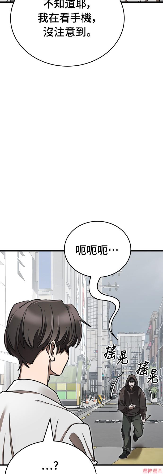 第40话2