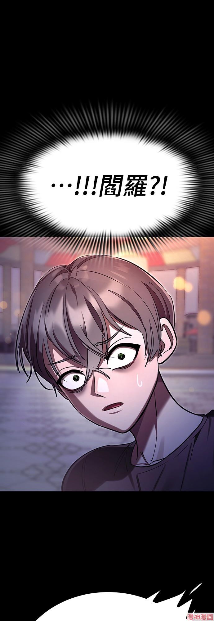 第46话2