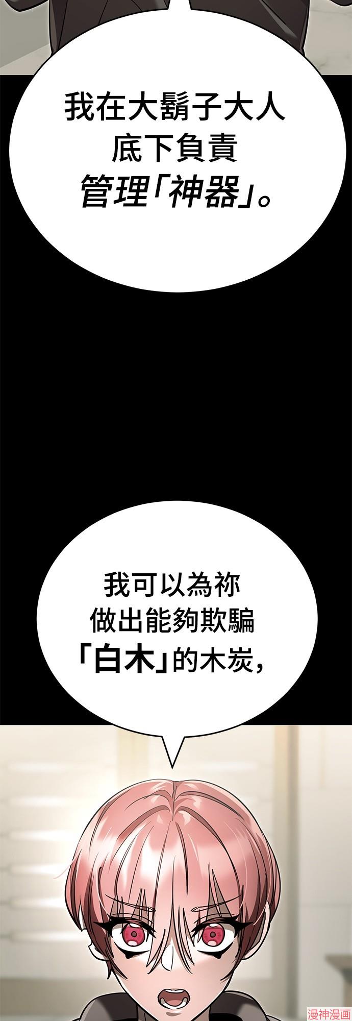 第46话2