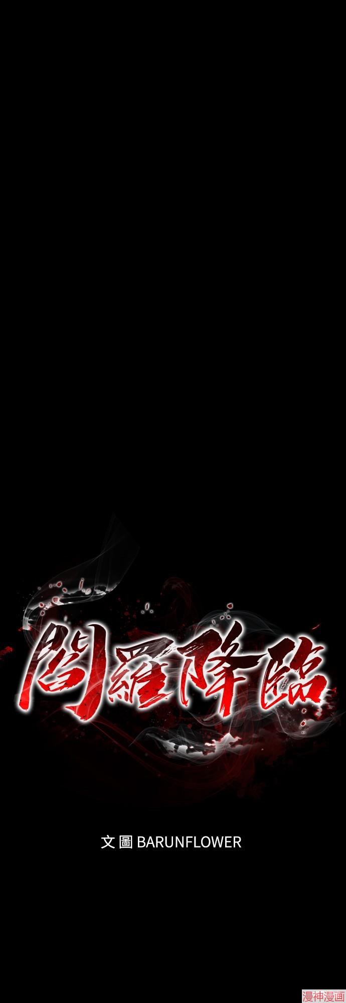第46话4
