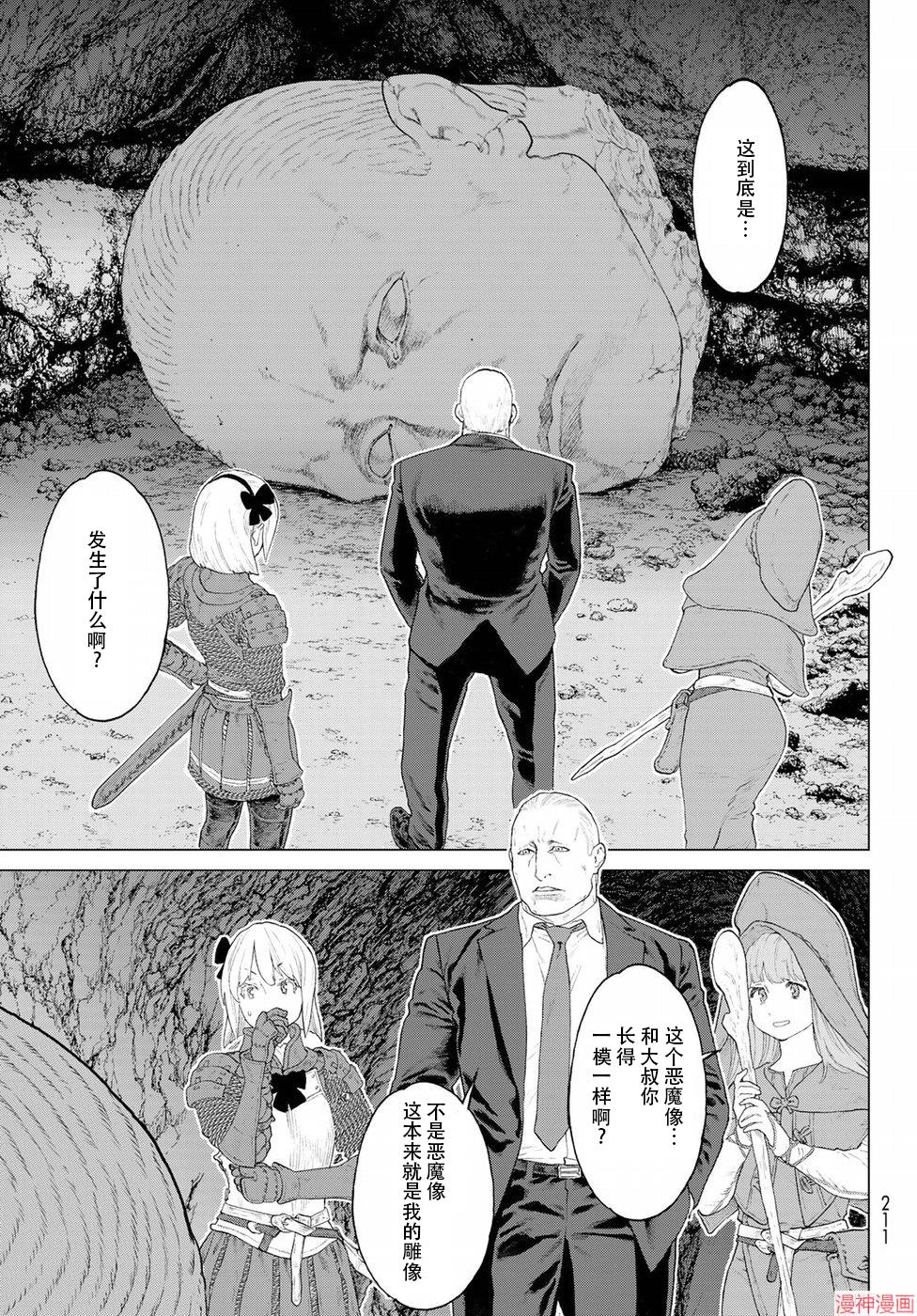 第02话4