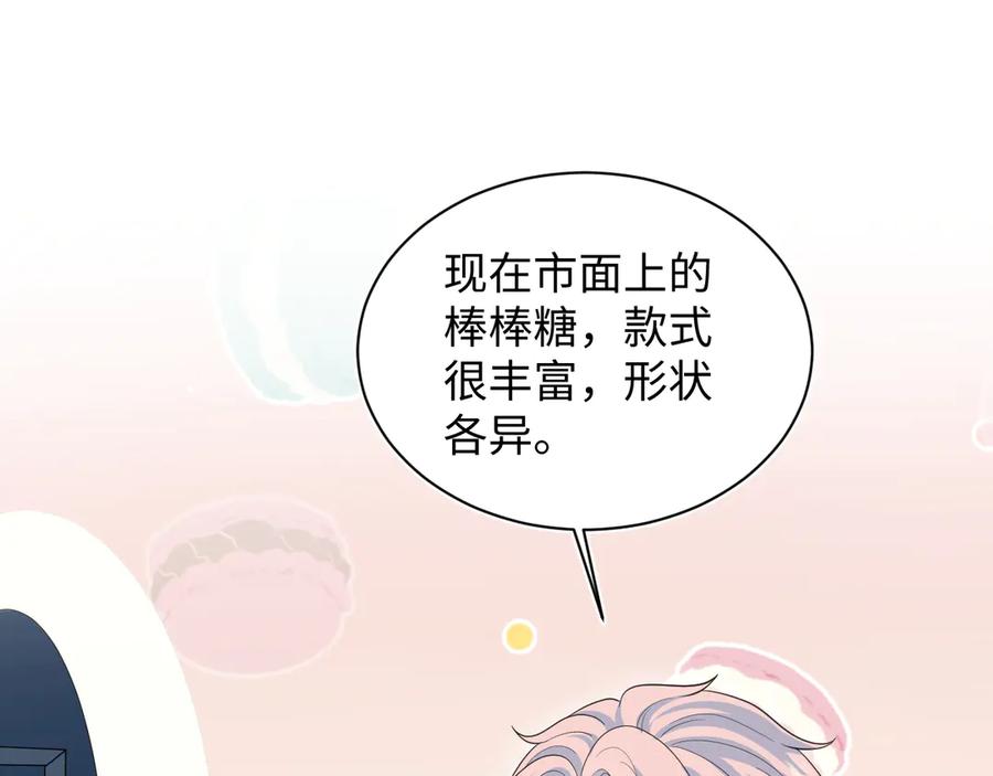 431 开始养娃咯4