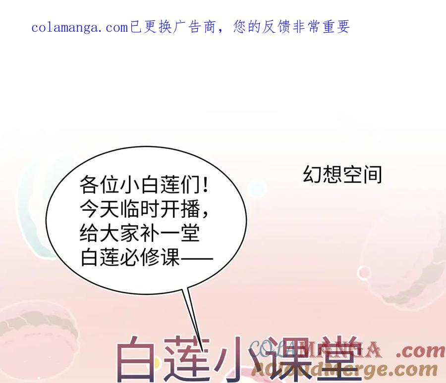 431 开始养娃咯0