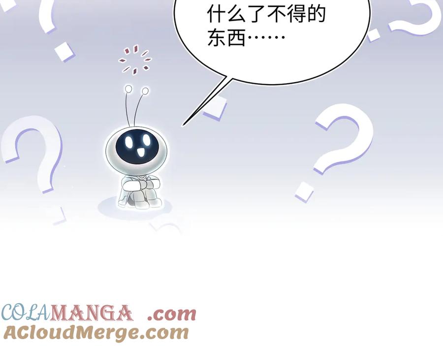 431 开始养娃咯4