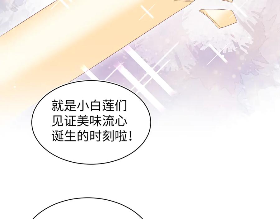 431 开始养娃咯0
