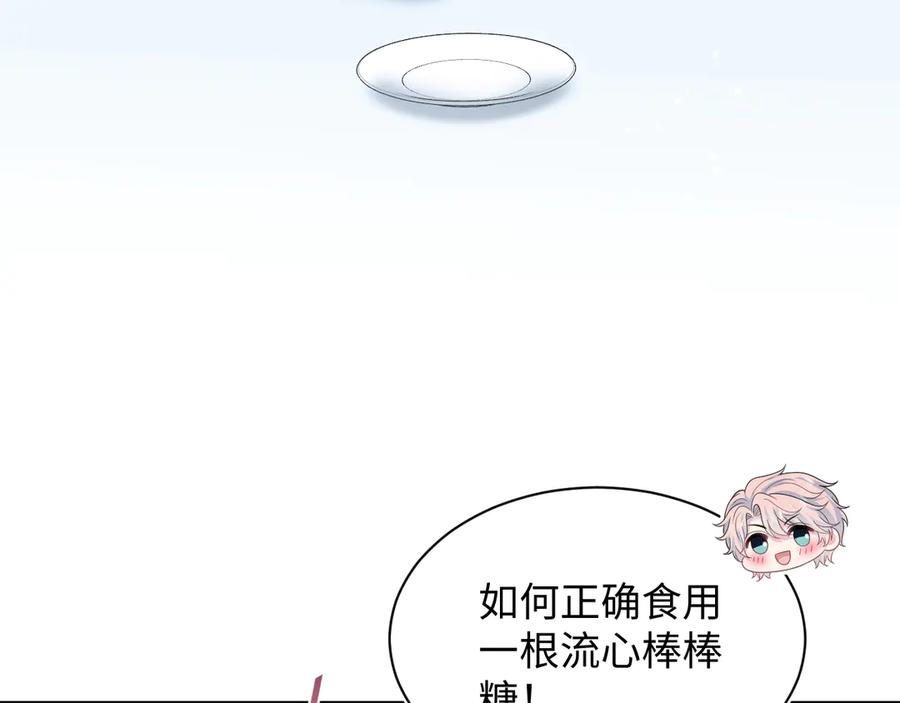431 开始养娃咯2